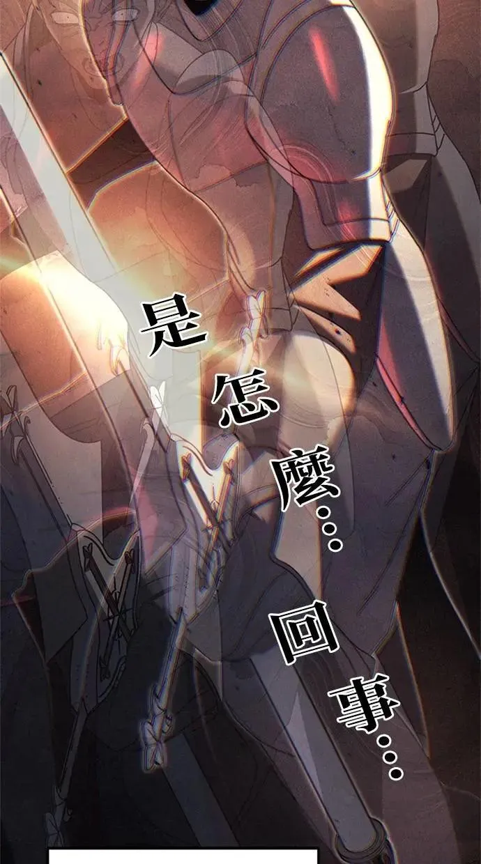 第64话 第10页