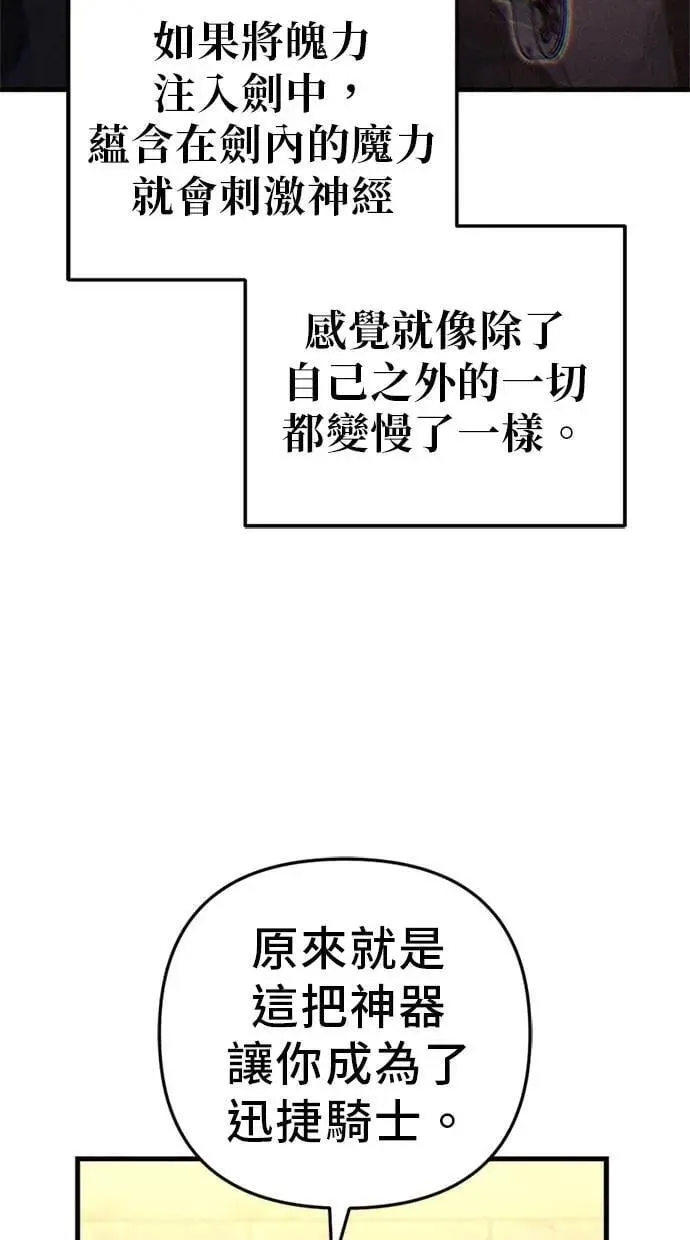 第64话 第11页