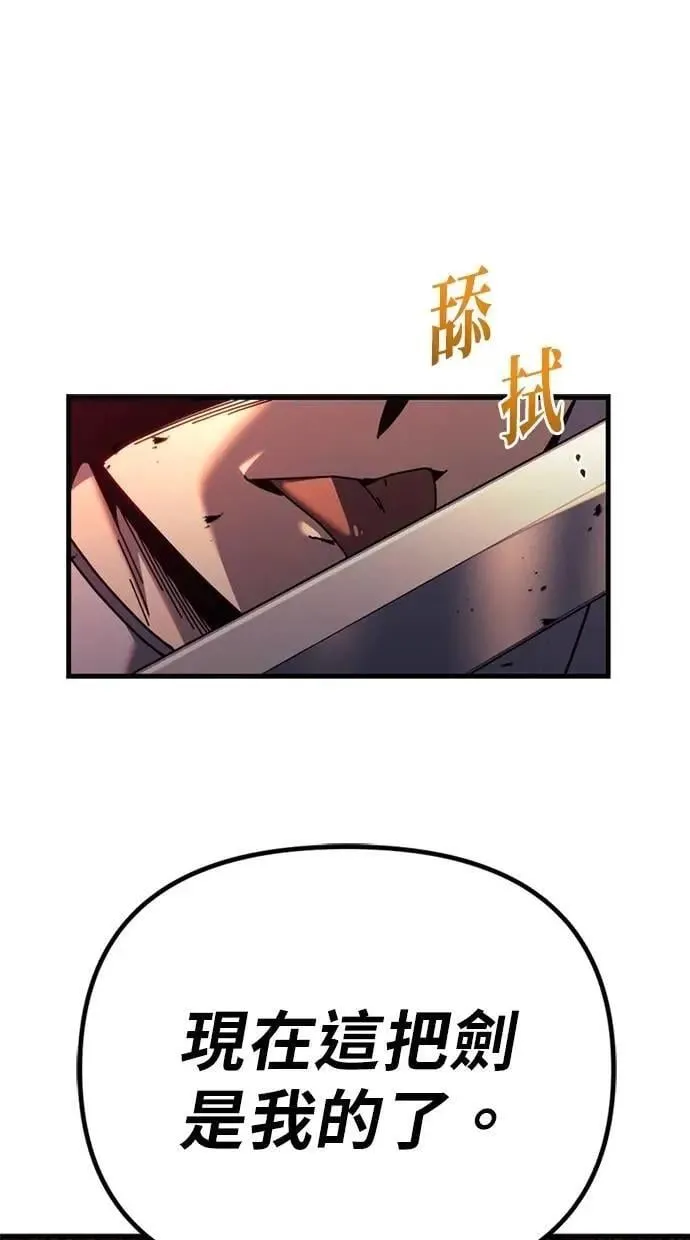 第64话 第13页