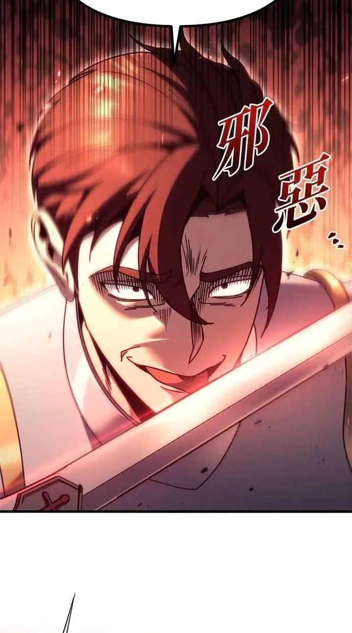 第64话 第14页