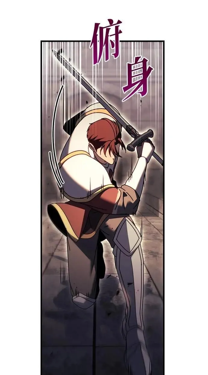 第64话 第16页
