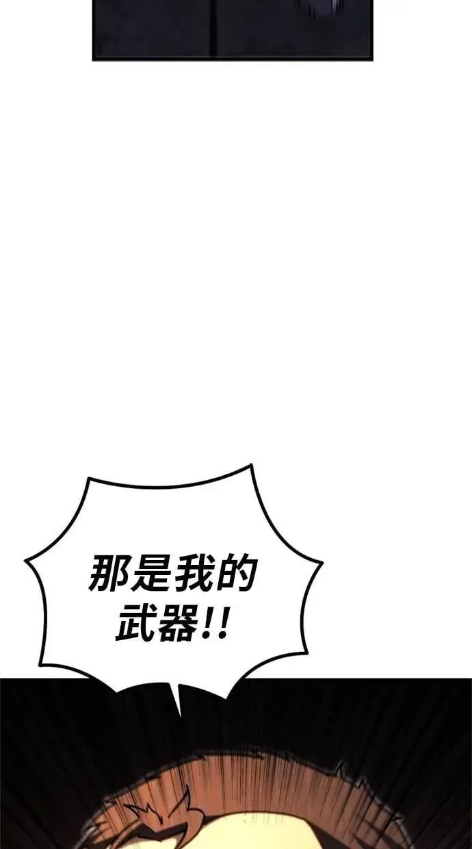 第64话 第17页