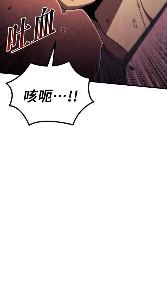 第64话 第24页