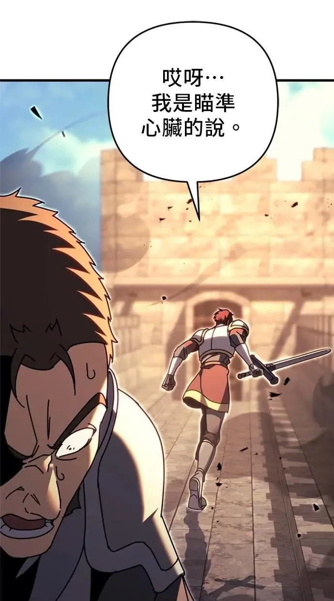 第64话 第25页