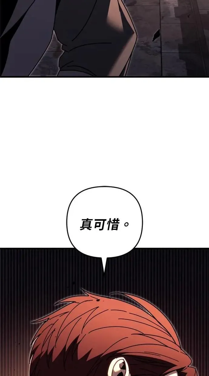 第64话 第26页