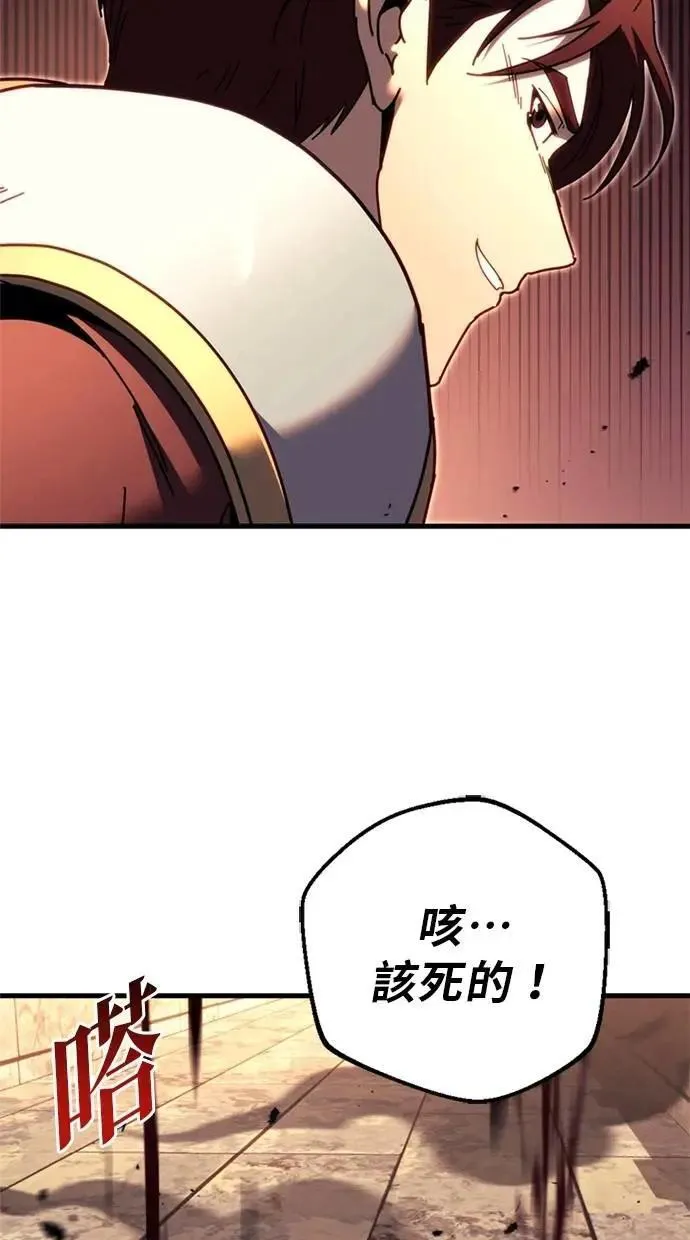 第64话 第27页