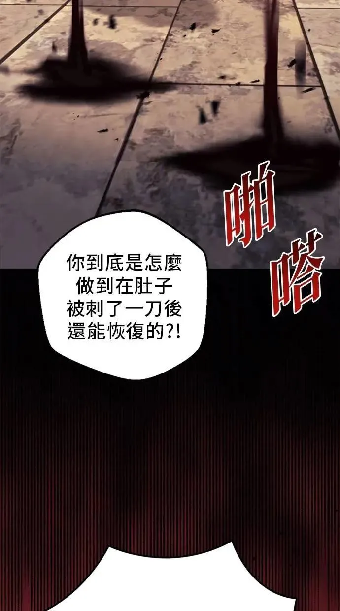第64话 第28页