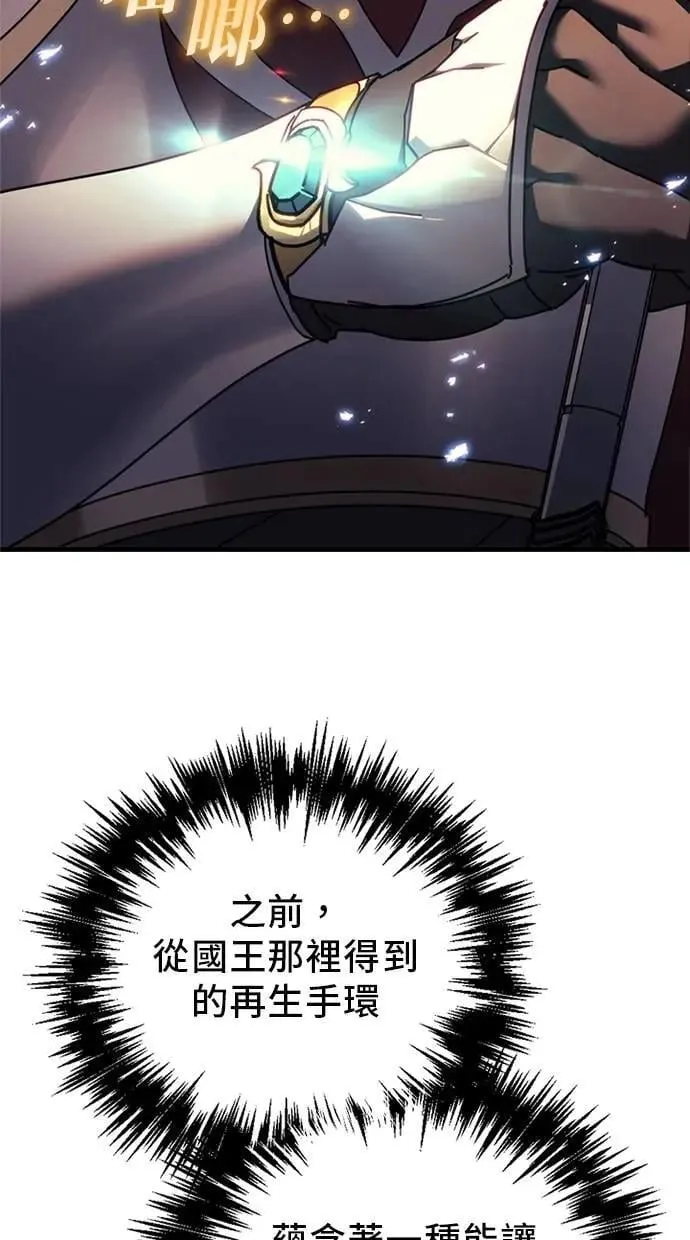 第64话 第30页