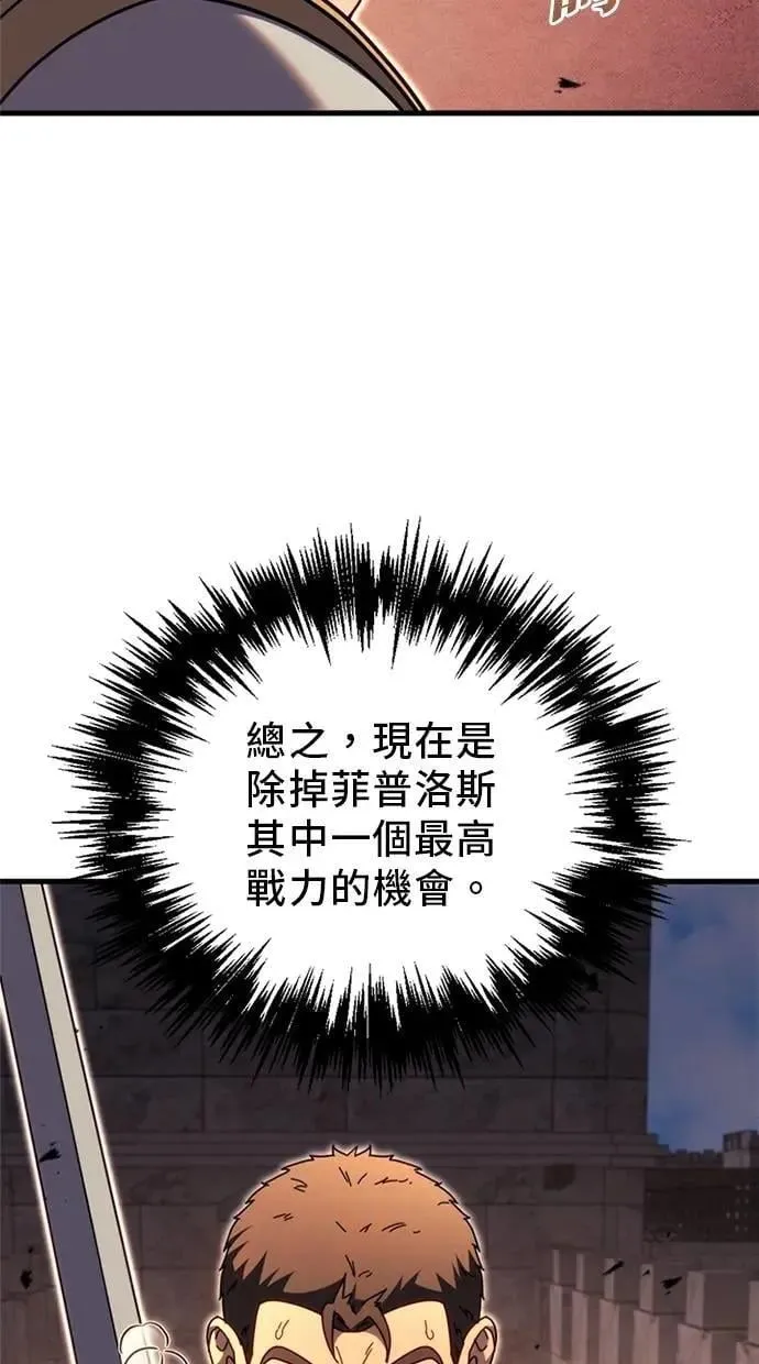 第64话 第33页
