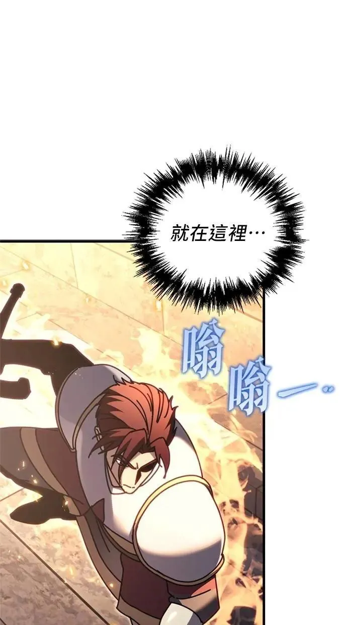 第64话 第35页