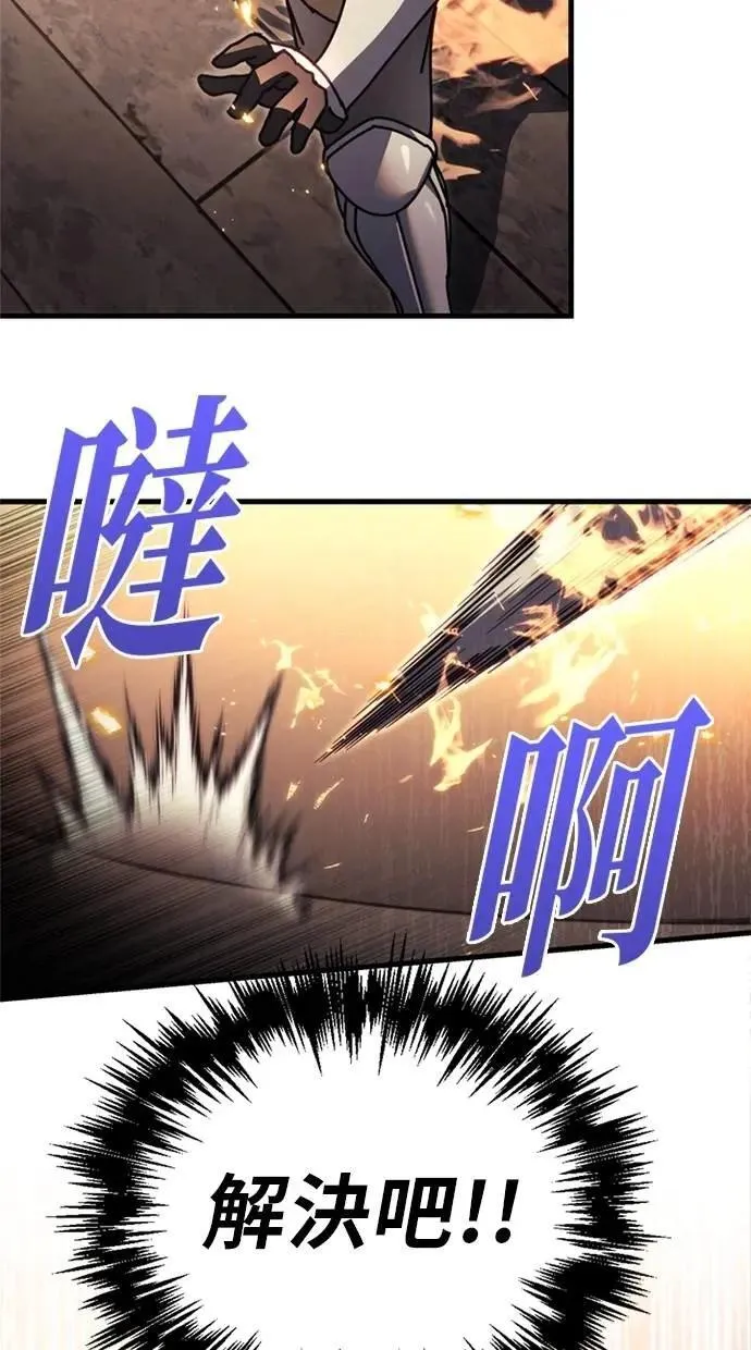 第64话 第36页