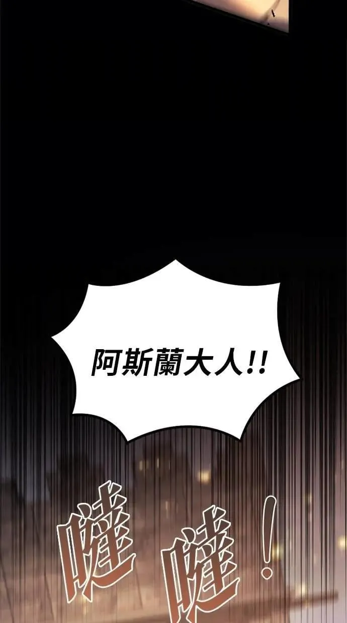第64话 第41页