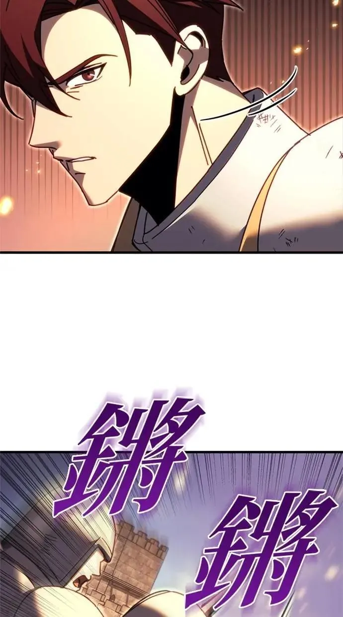 第64话 第44页