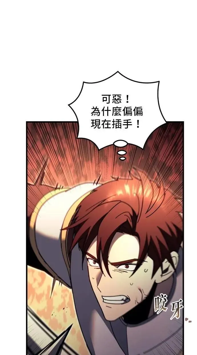 第64话 第46页