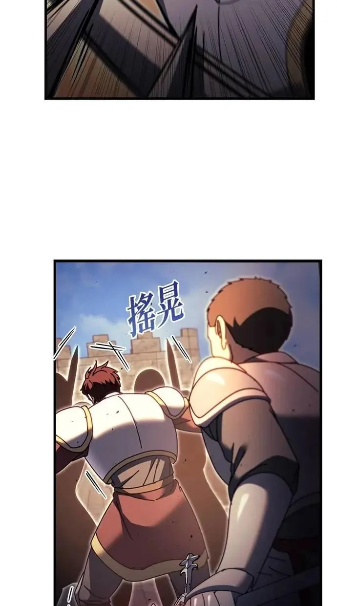 第64话 第47页