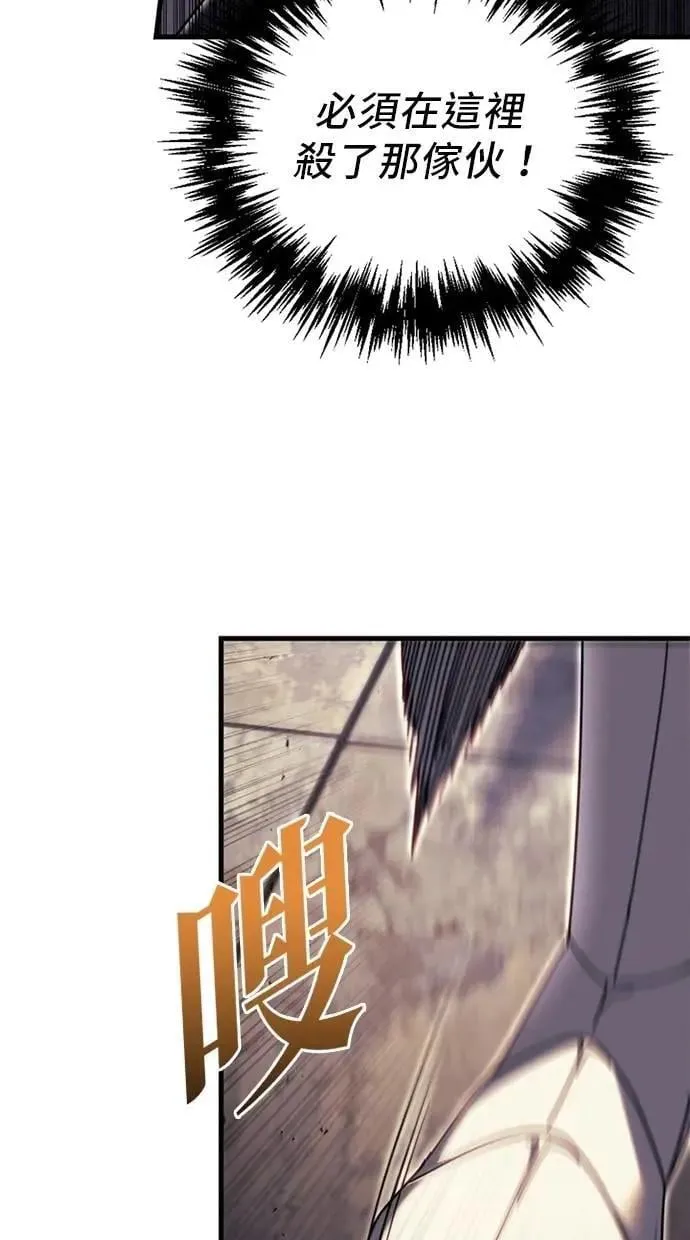 第64话 第50页