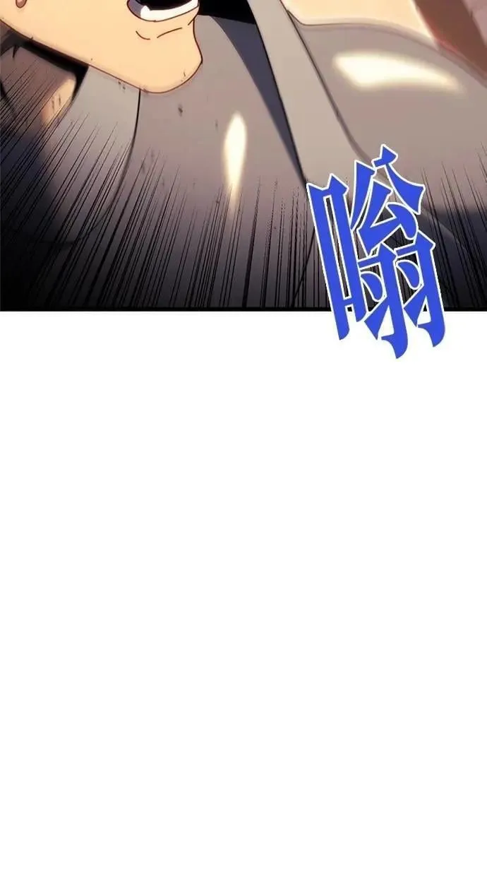 第64话 第52页