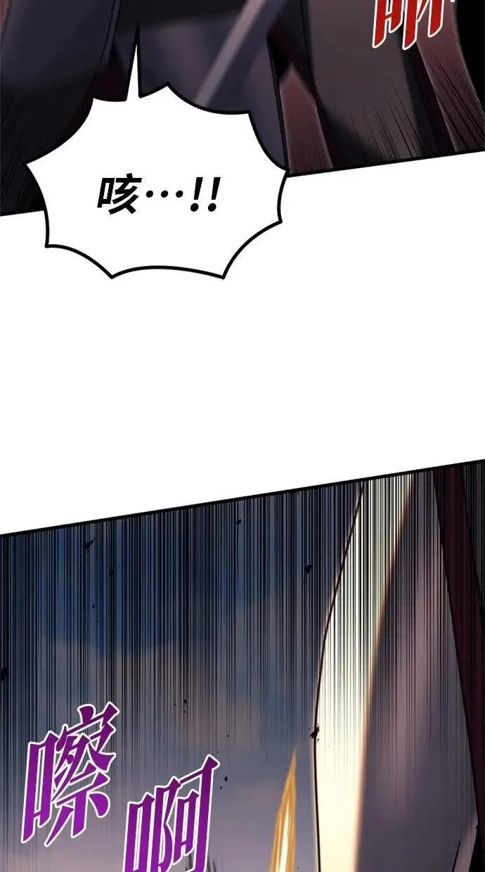 第64话 第57页