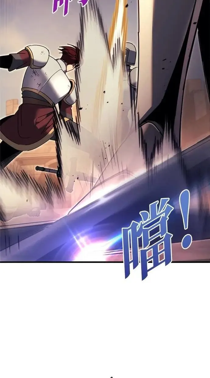 第64话 第58页