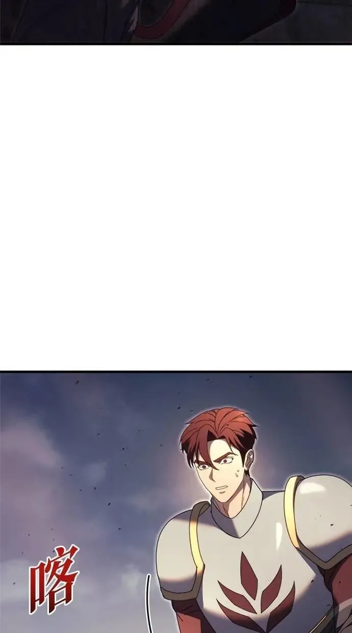 第64话 第64页