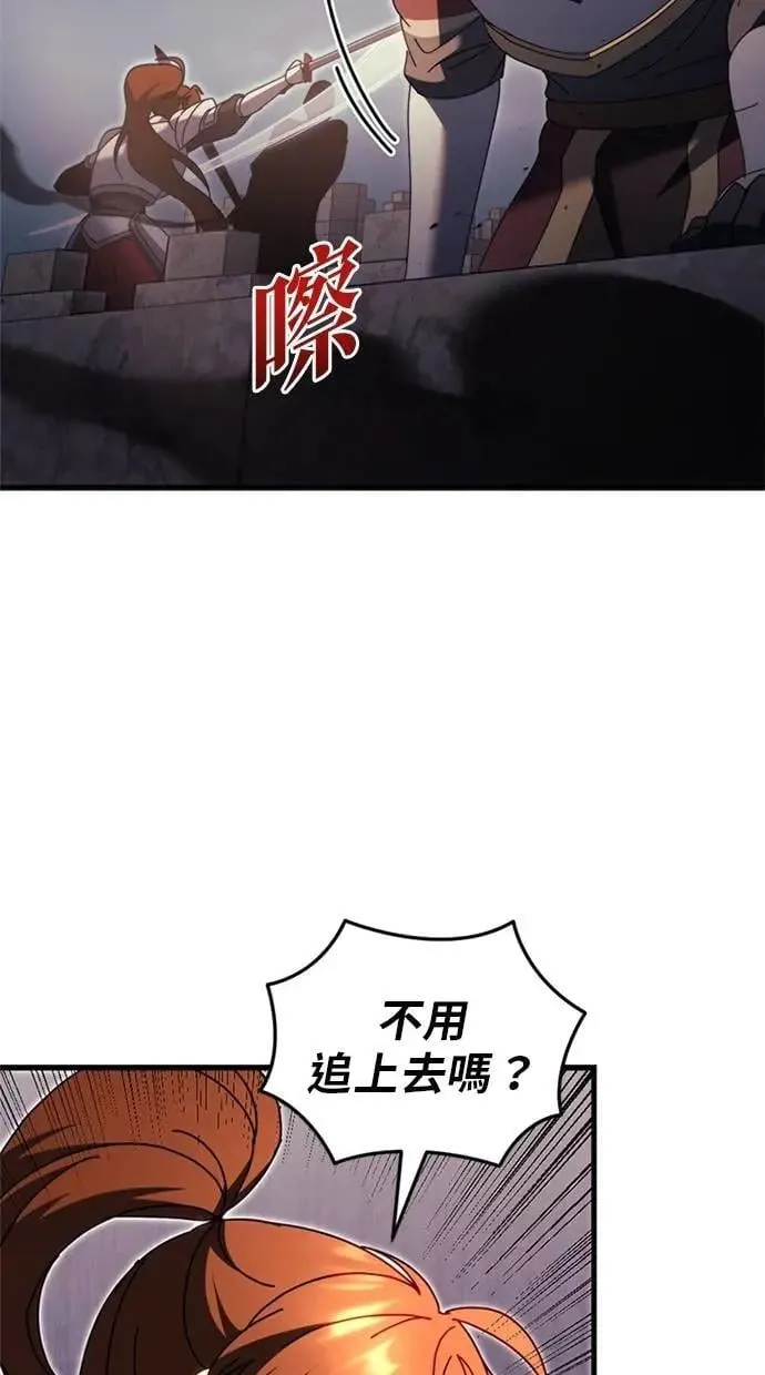 第64话 第65页