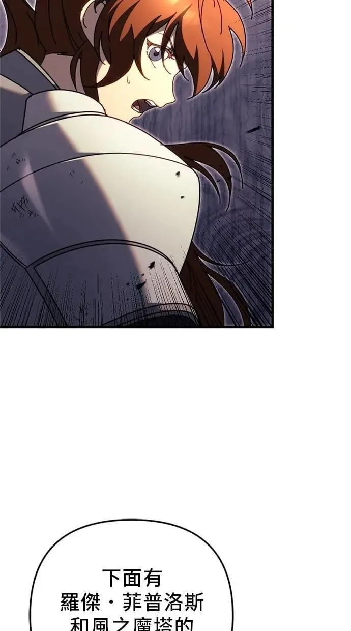 第64话 第66页