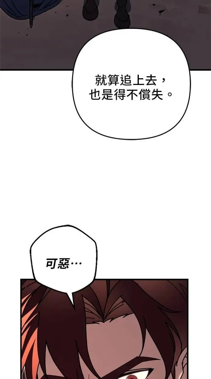 第64话 第68页