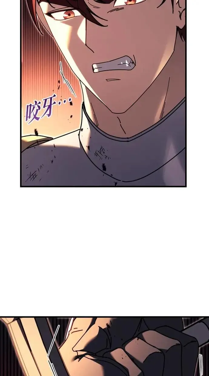 第64话 第69页