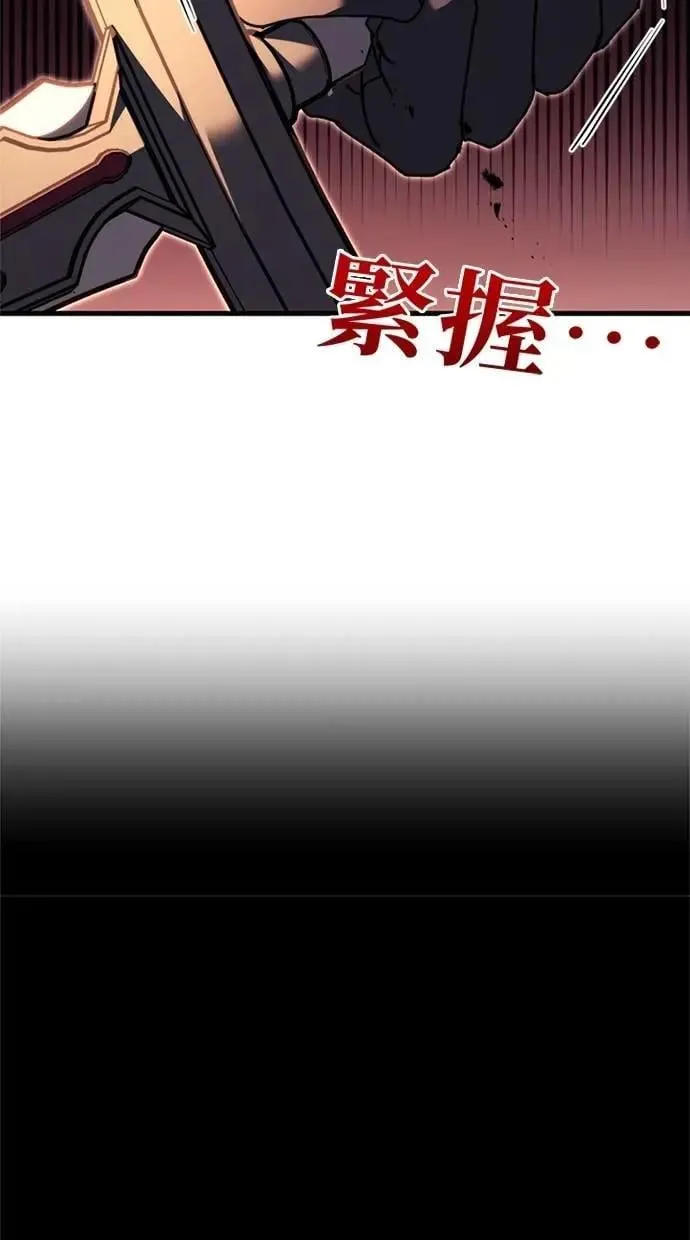 第64话 第70页