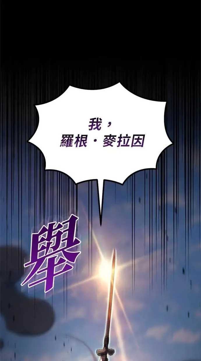 第64话 第71页