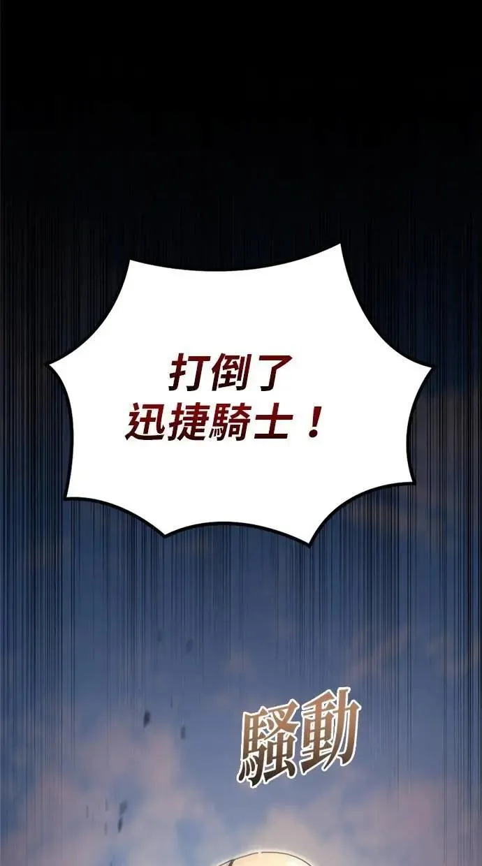 第64话 第73页