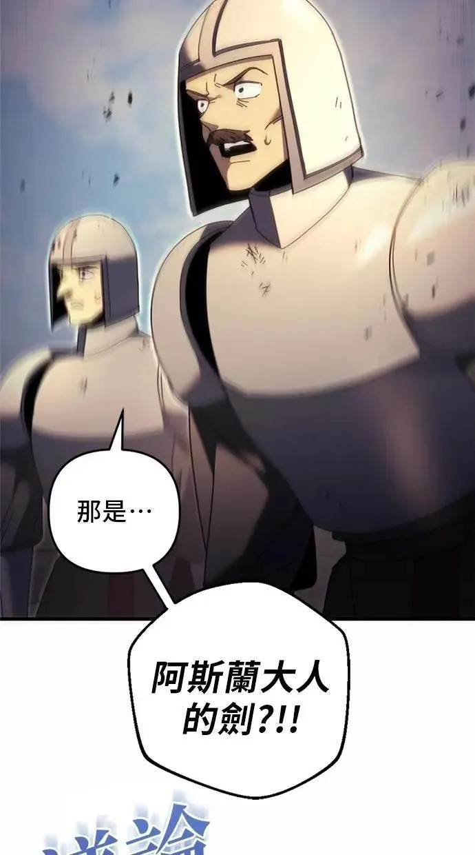 第64话 第74页