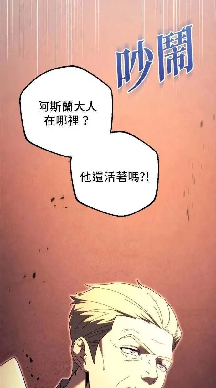 第64话 第76页