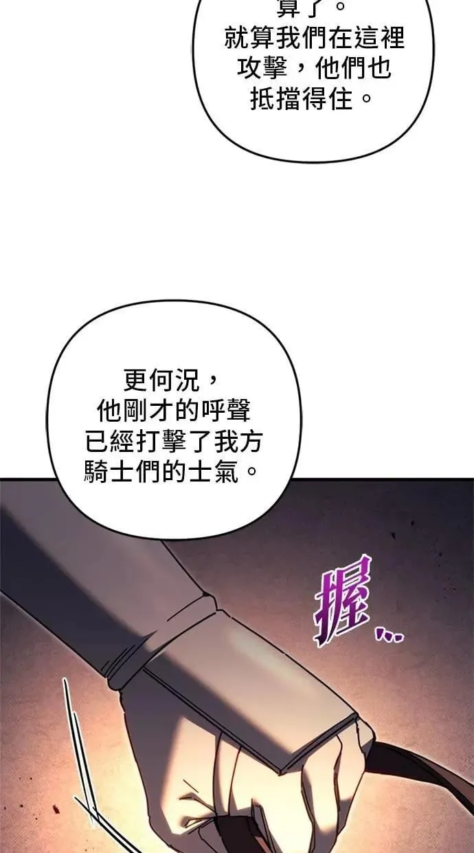 第64话 第79页
