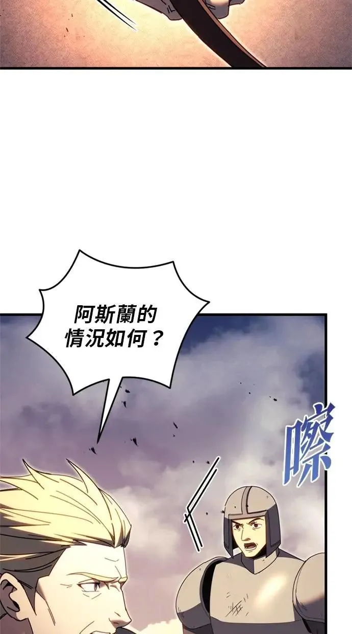 第64话 第80页