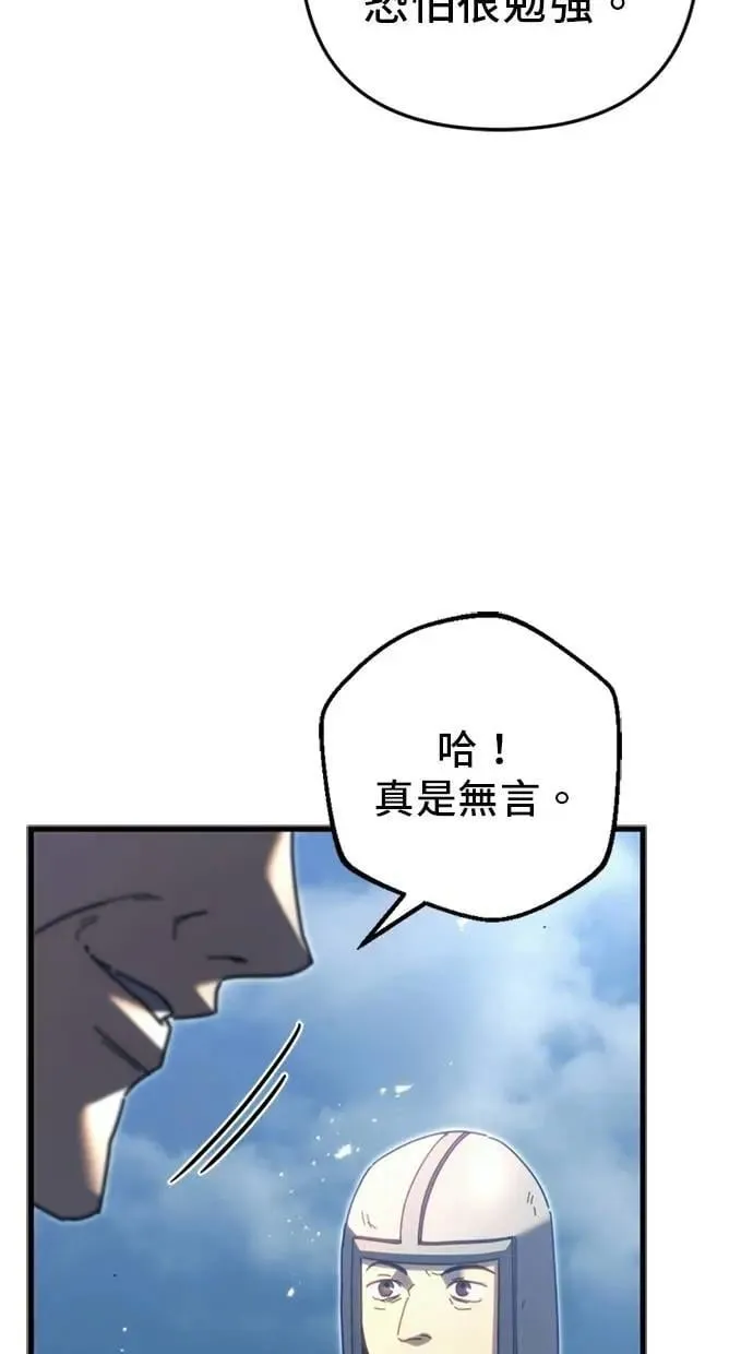 第64话 第83页