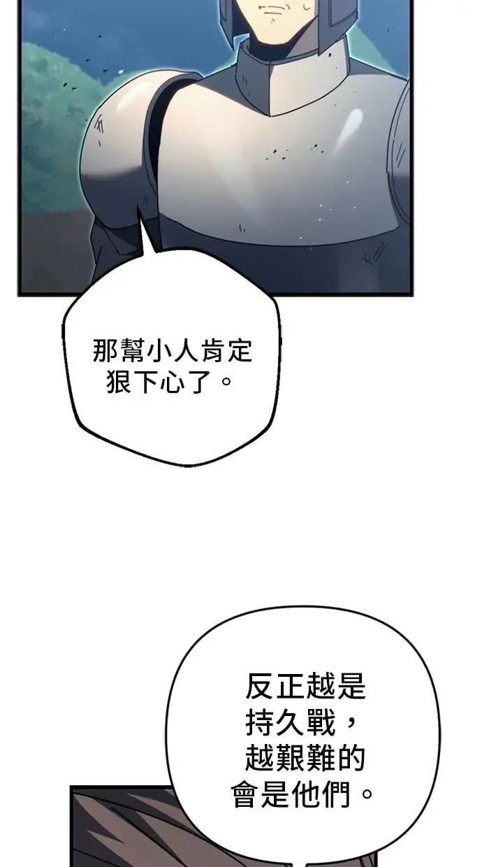 第64话 第84页