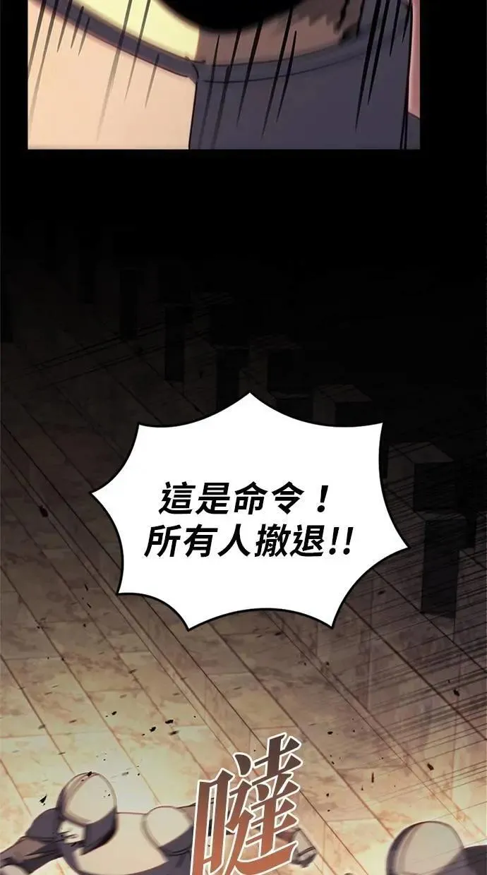 第64话 第88页