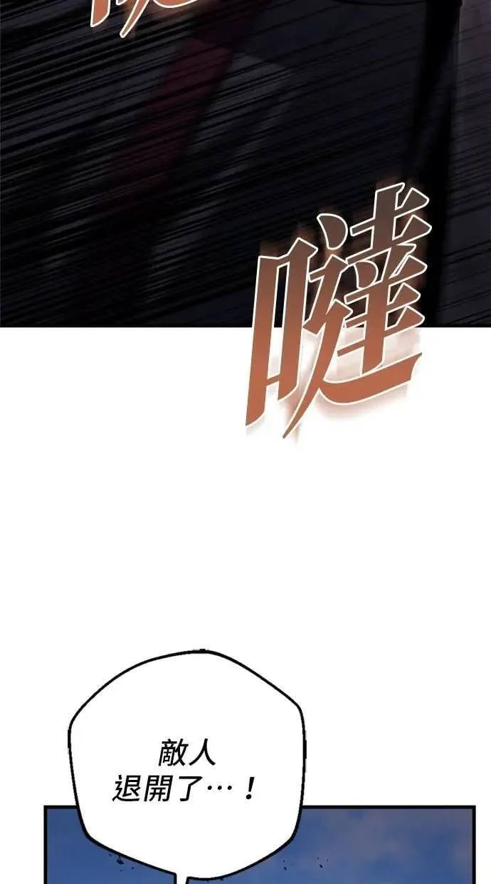 第64话 第91页
