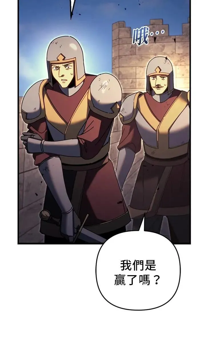 第64话 第92页