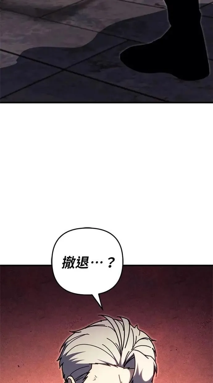第64话 第95页