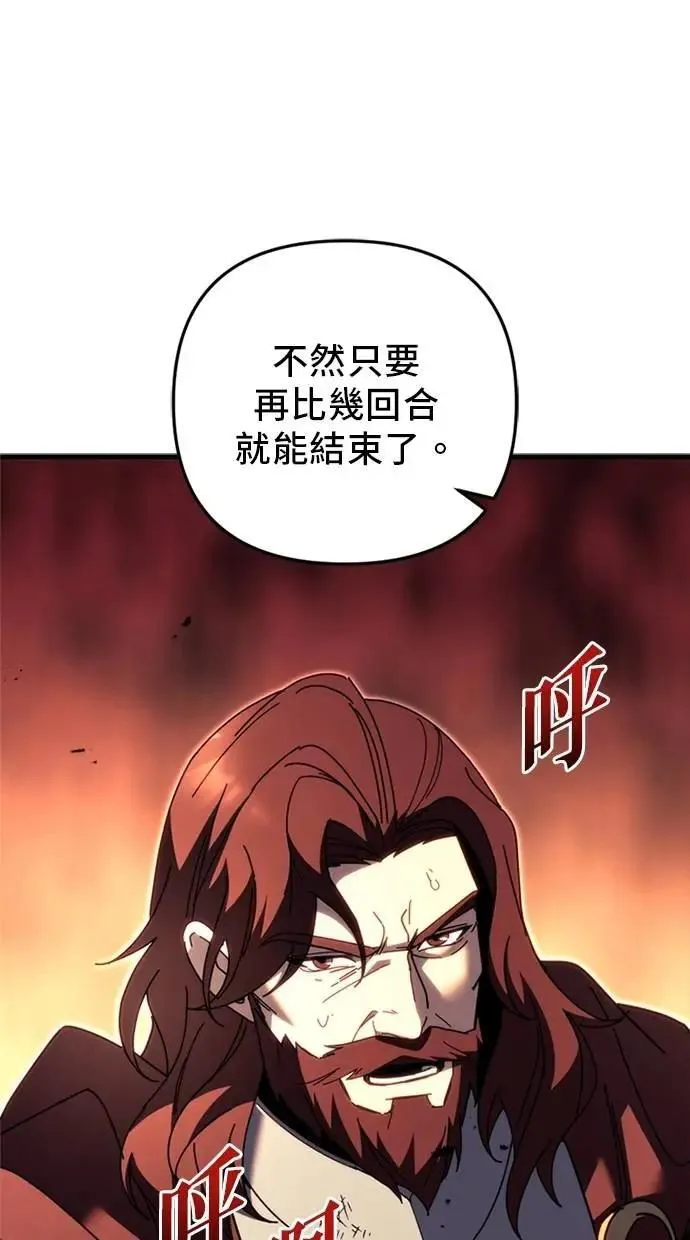 第64话 第98页