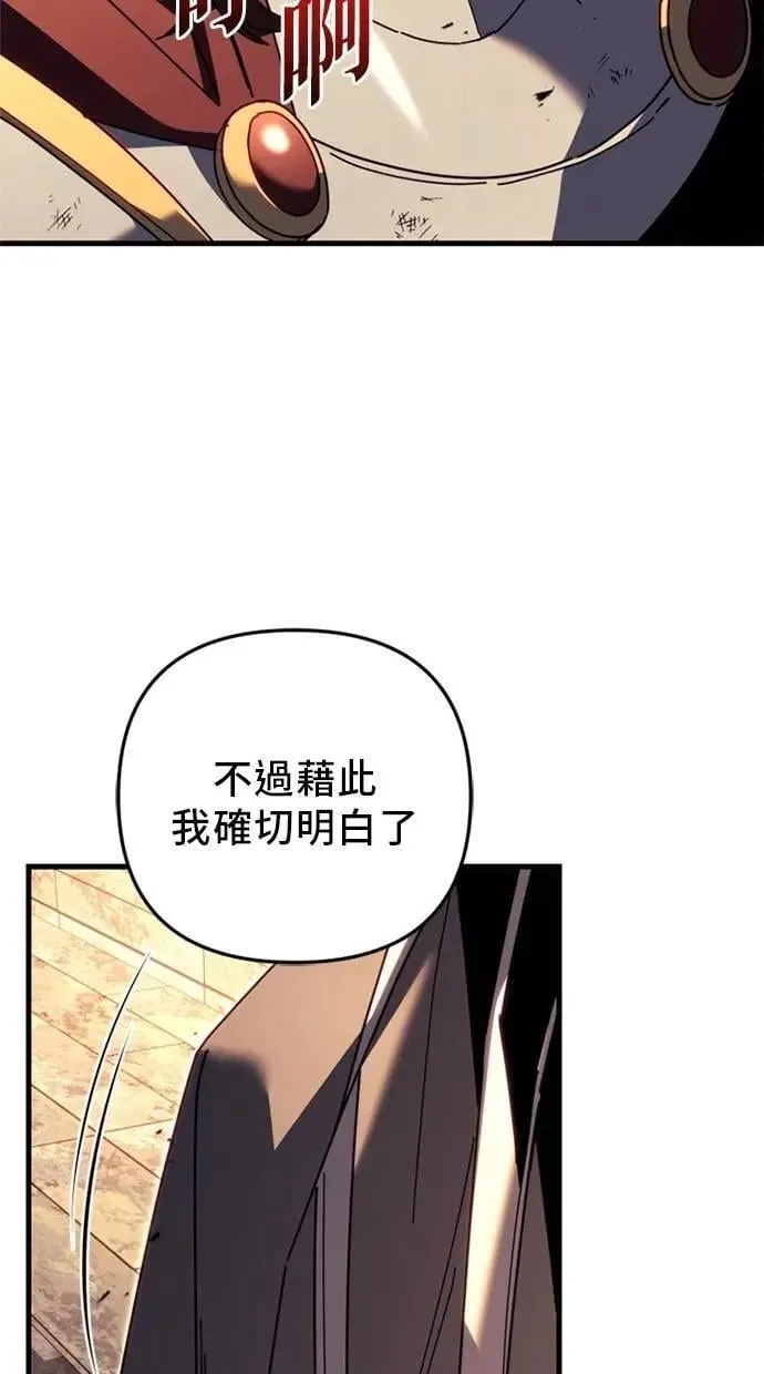第64话 第99页