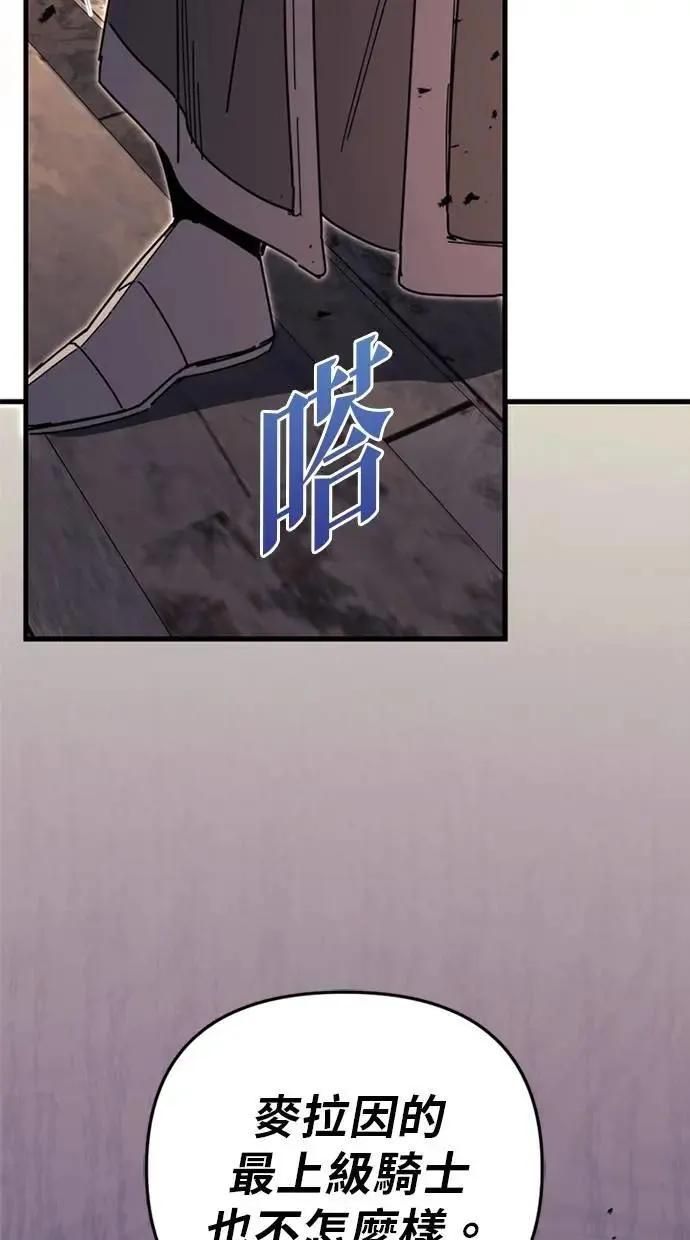 第64话 第100页