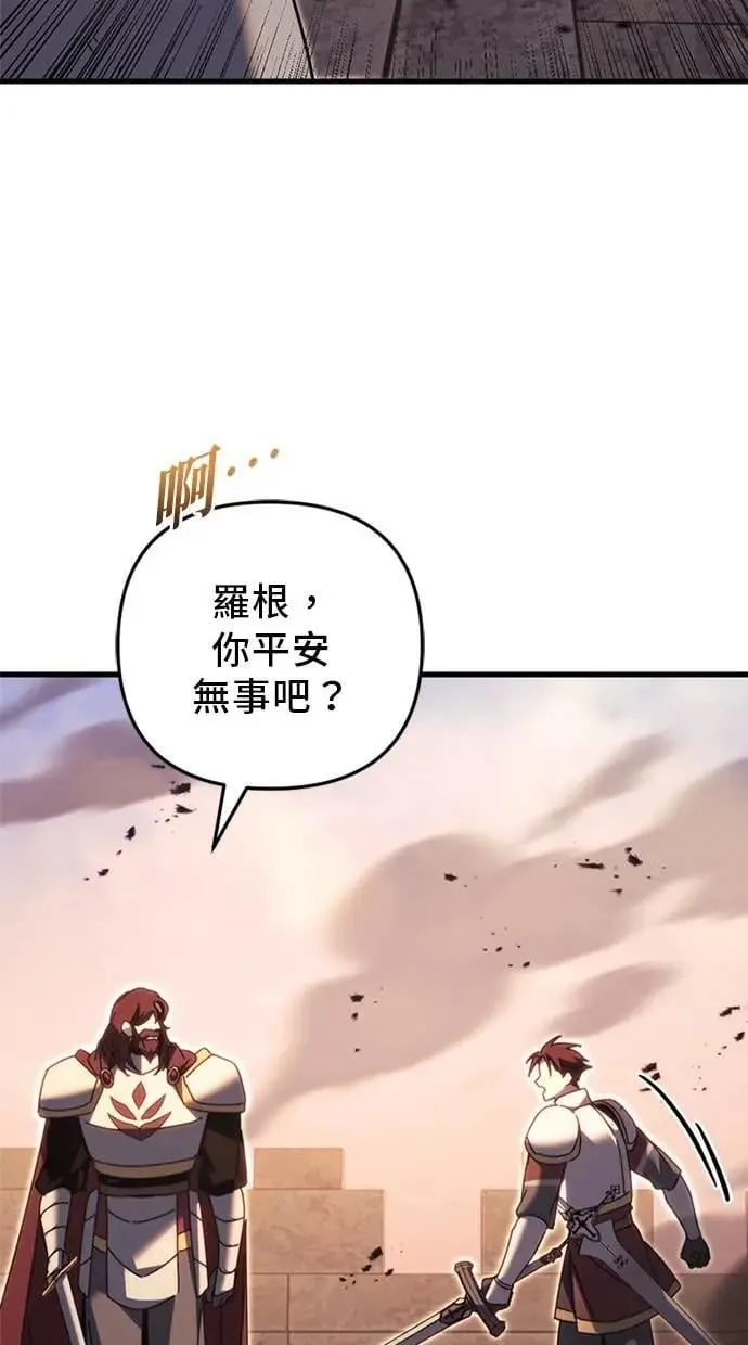 第64话 第105页