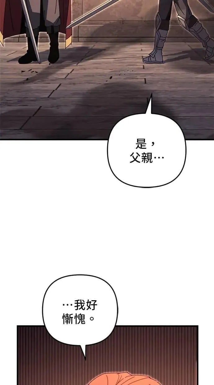 第64话 第106页