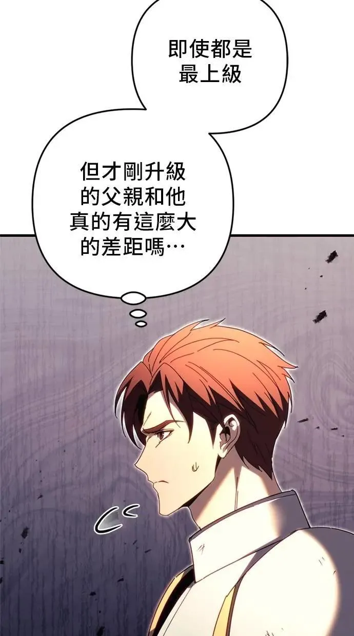 第64话 第108页