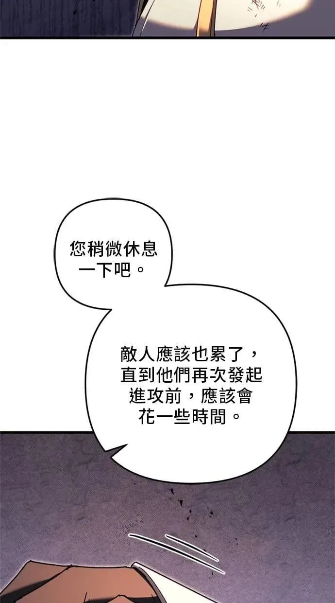 第64话 第109页