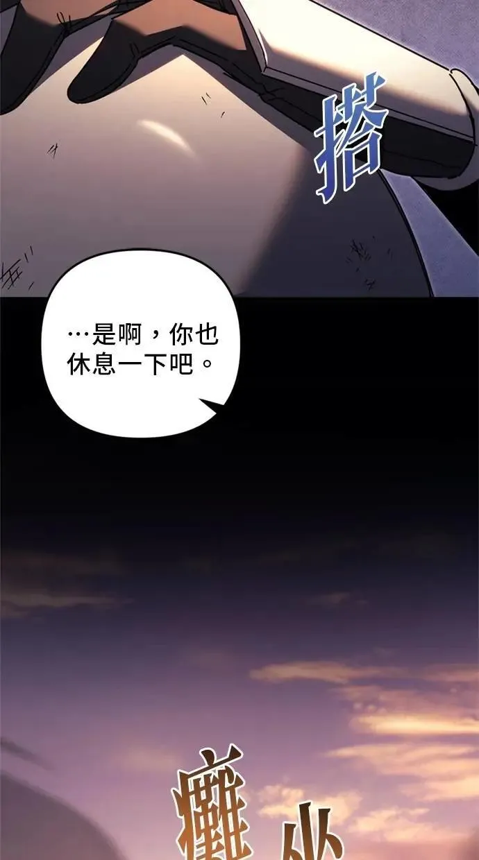 第64话 第110页