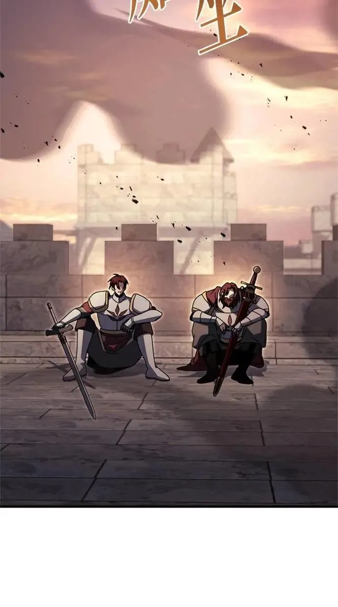第64话 第111页